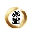 【再販】使いやすいあけおめフレーム（個別スタンプ：23）