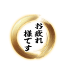 【再販】使いやすいあけおめフレーム（個別スタンプ：24）