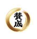 【再販】使いやすいあけおめフレーム（個別スタンプ：25）