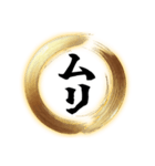 【再販】使いやすいあけおめフレーム（個別スタンプ：26）