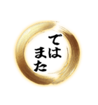 【再販】使いやすいあけおめフレーム（個別スタンプ：28）