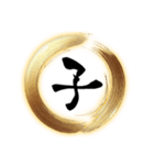 【再販】使いやすいあけおめフレーム（個別スタンプ：29）