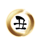 【再販】使いやすいあけおめフレーム（個別スタンプ：30）