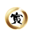 【再販】使いやすいあけおめフレーム（個別スタンプ：31）