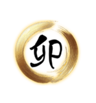 【再販】使いやすいあけおめフレーム（個別スタンプ：32）