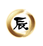 【再販】使いやすいあけおめフレーム（個別スタンプ：33）