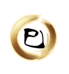 【再販】使いやすいあけおめフレーム（個別スタンプ：34）