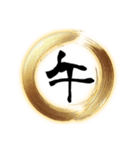 【再販】使いやすいあけおめフレーム（個別スタンプ：35）