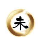 【再販】使いやすいあけおめフレーム（個別スタンプ：36）