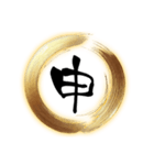 【再販】使いやすいあけおめフレーム（個別スタンプ：37）