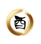 【再販】使いやすいあけおめフレーム（個別スタンプ：38）