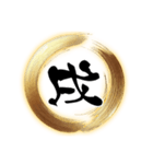 【再販】使いやすいあけおめフレーム（個別スタンプ：39）