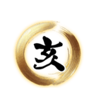 【再販】使いやすいあけおめフレーム（個別スタンプ：40）