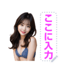 【男子ウケ抜群】美女メッセージスタンプ（個別スタンプ：4）
