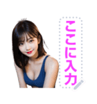 【男子ウケ抜群】美女メッセージスタンプ（個別スタンプ：5）