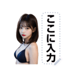 【男子ウケ抜群】美女メッセージスタンプ（個別スタンプ：7）