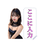 【男子ウケ抜群】美女メッセージスタンプ（個別スタンプ：9）