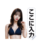 【男子ウケ抜群】美女メッセージスタンプ（個別スタンプ：10）