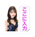 【男子ウケ抜群】美女メッセージスタンプ（個別スタンプ：13）