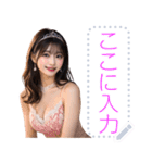 【男子ウケ抜群】美女メッセージスタンプ（個別スタンプ：14）