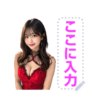 【男子ウケ抜群】美女メッセージスタンプ（個別スタンプ：15）