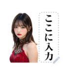 【男子ウケ抜群】美女メッセージスタンプ（個別スタンプ：16）