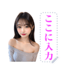 【男子ウケ抜群】美女メッセージスタンプ（個別スタンプ：17）