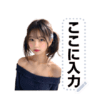 【男子ウケ抜群】美女メッセージスタンプ（個別スタンプ：19）