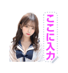 【男子ウケ抜群】美女メッセージスタンプ（個別スタンプ：24）