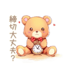 やさしいくまの締切リマインド♡励まし（個別スタンプ：4）