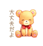 やさしいくまの締切リマインド♡励まし（個別スタンプ：7）