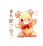 やさしいくまの締切リマインド♡励まし（個別スタンプ：16）