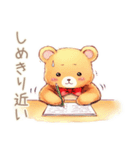 やさしいくまの締切リマインド♡励まし（個別スタンプ：22）