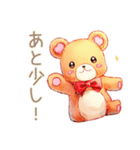 やさしいくまの締切リマインド♡励まし（個別スタンプ：29）