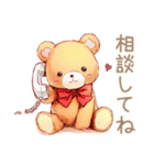 やさしいくまの締切リマインド♡励まし（個別スタンプ：32）