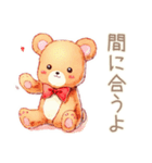 やさしいくまの締切リマインド♡励まし（個別スタンプ：37）