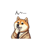 迷探偵な太っちょ柴犬 犯人は・・・？（個別スタンプ：3）