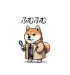 迷探偵な太っちょ柴犬 犯人は・・・？（個別スタンプ：4）