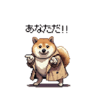 迷探偵な太っちょ柴犬 犯人は・・・？（個別スタンプ：9）