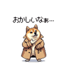 迷探偵な太っちょ柴犬 犯人は・・・？（個別スタンプ：12）