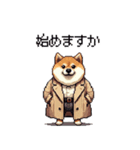 迷探偵な太っちょ柴犬 犯人は・・・？（個別スタンプ：13）