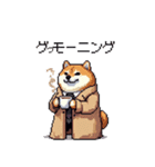 迷探偵な太っちょ柴犬 犯人は・・・？（個別スタンプ：14）