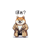 迷探偵な太っちょ柴犬 犯人は・・・？（個別スタンプ：18）