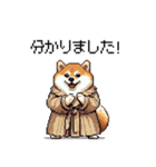 迷探偵な太っちょ柴犬 犯人は・・・？（個別スタンプ：21）