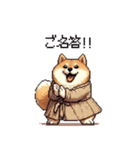 迷探偵な太っちょ柴犬 犯人は・・・？（個別スタンプ：26）