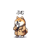 迷探偵な太っちょ柴犬 犯人は・・・？（個別スタンプ：27）