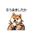 迷探偵な太っちょ柴犬 犯人は・・・？（個別スタンプ：32）