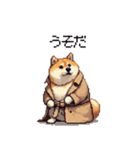 迷探偵な太っちょ柴犬 犯人は・・・？（個別スタンプ：34）