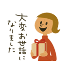 mottoのレトロレディ♡冬（個別スタンプ：15）