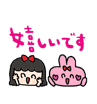 nenerin日常会話スタンプ033気遣い修正00（個別スタンプ：2）